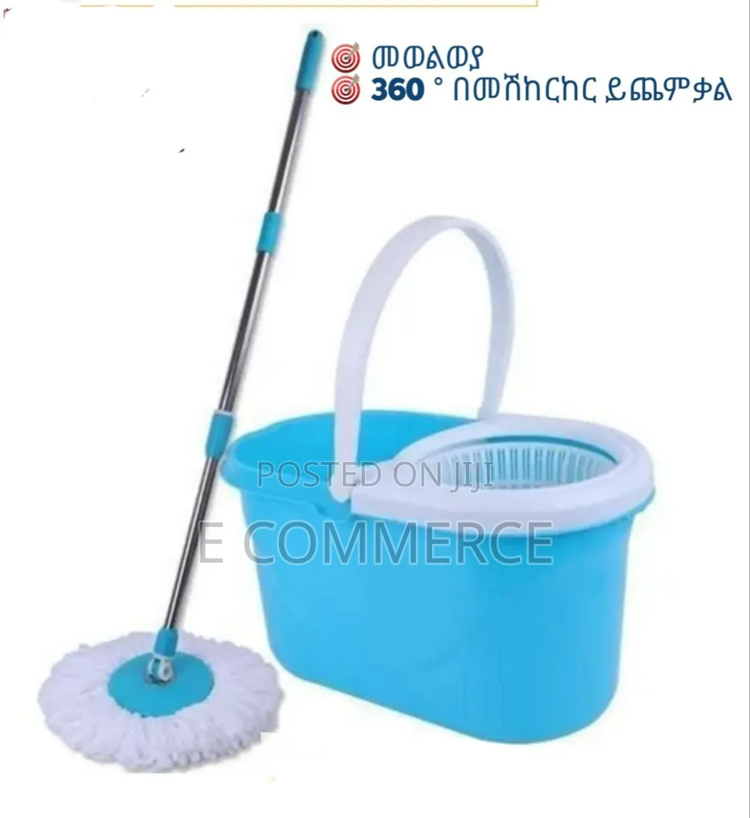 መወልወያ 360 ° በመሽከርከር ይጨምቃል