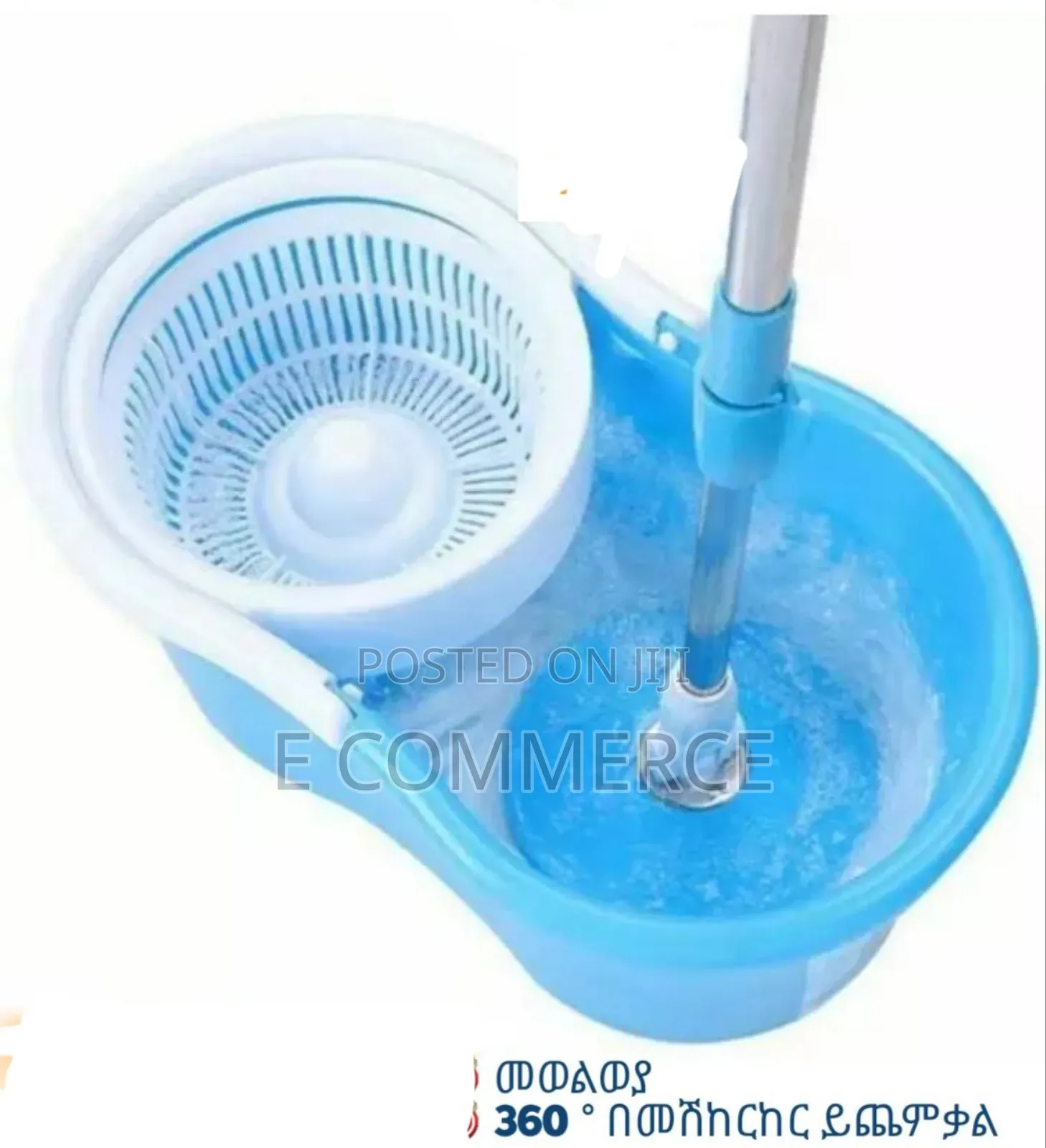 መወልወያ 360 ° በመሽከርከር ይጨምቃል