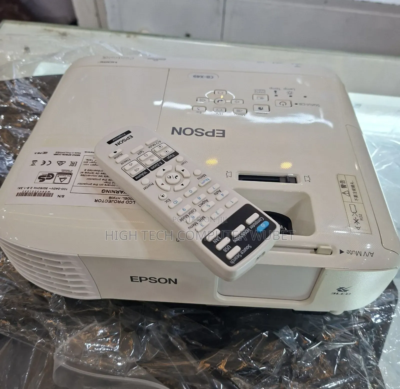 Brand New Epson Projector
2 Pieces Available 
Model Name: C