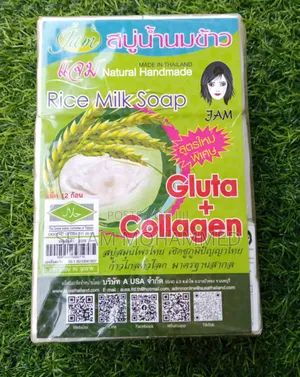 Photo - Rice Milk Soap