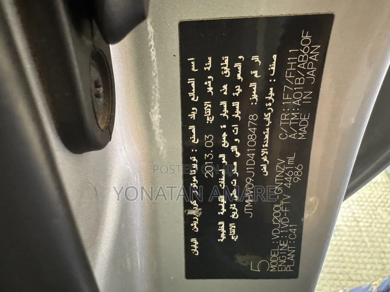 Toyota Land Cruiser 2013 Silver