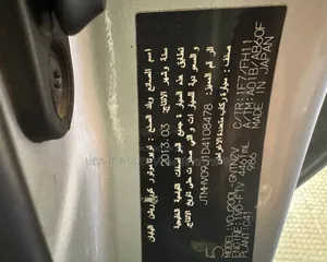 Toyota Land Cruiser 2013 Silver