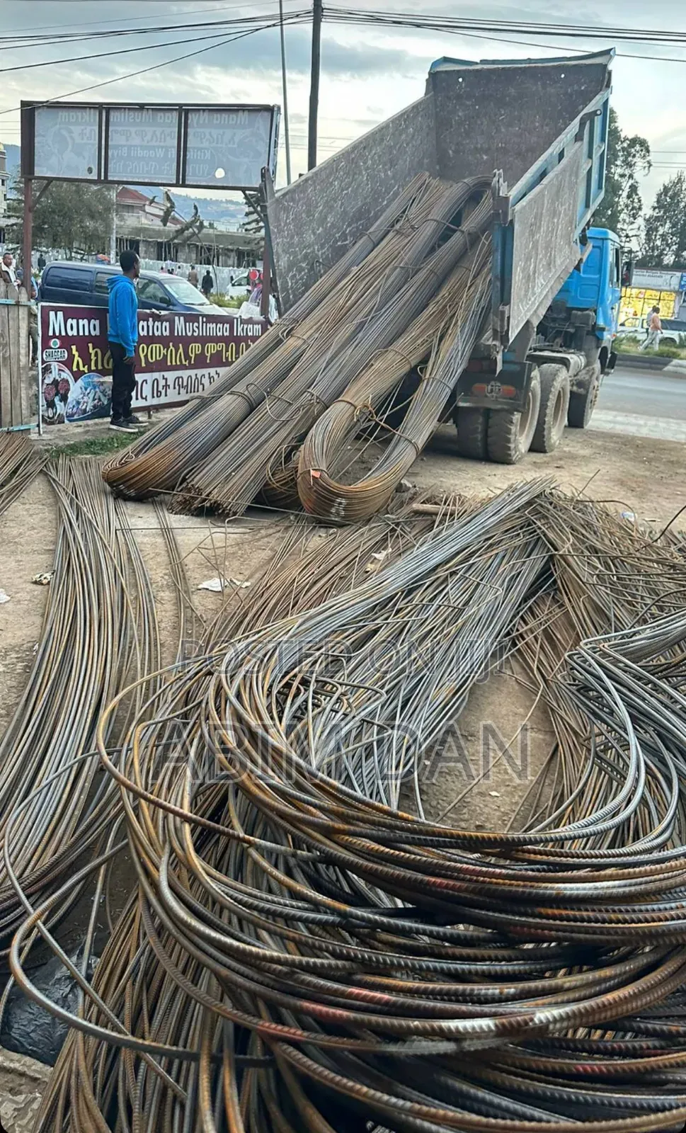 የአርማታ ብረት ፌሮ(Reinforcement Bars)