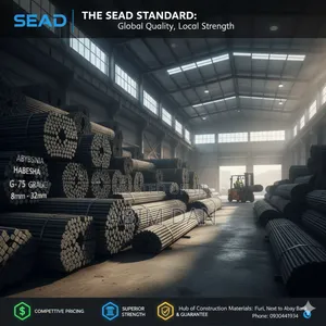 የአርማታ ብረት ፌሮ(Reinforcement Bars)