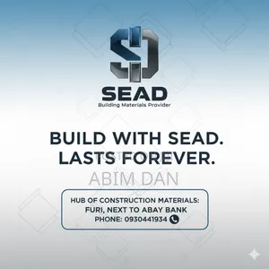 የአርማታ ብረት ፌሮ(Reinforcement Bars)