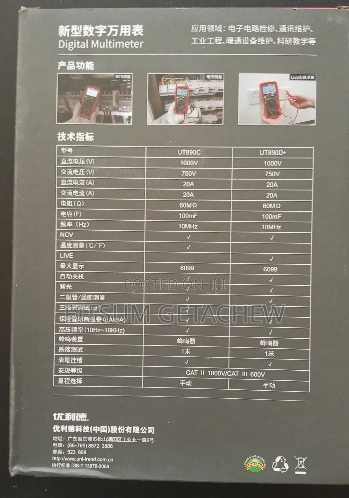 Uni-t Ut890d+ Digital Multimeter