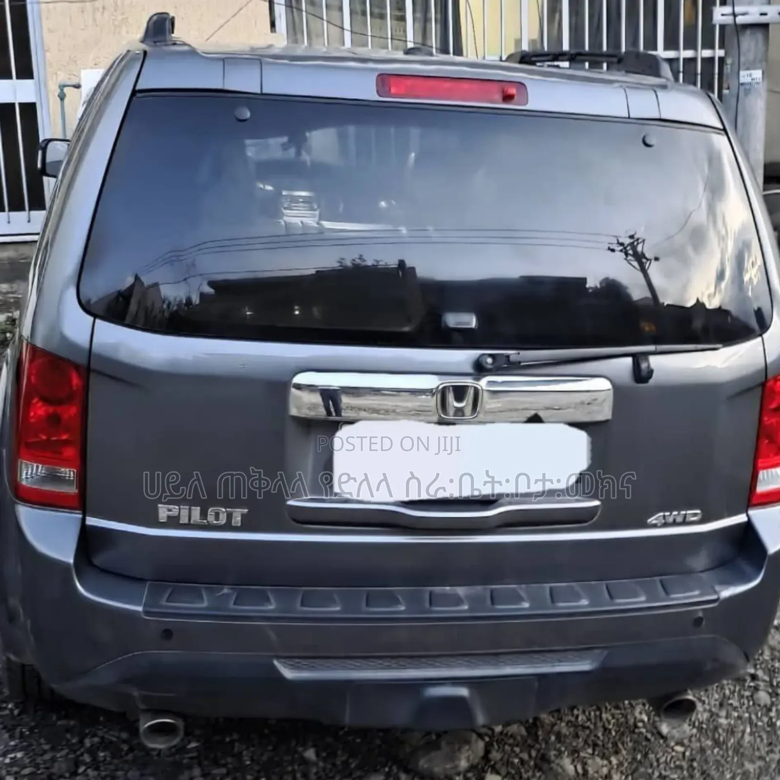 Honda Pilot 2012 Maroon