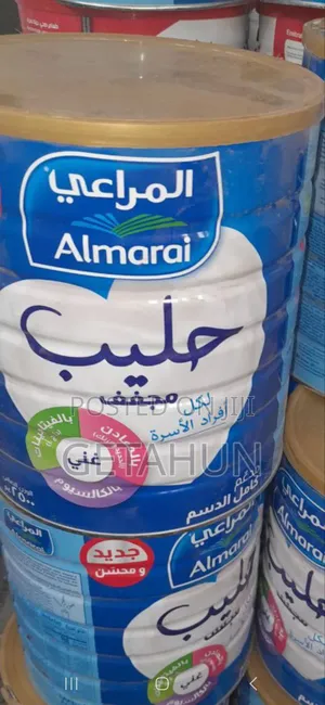 Photo - Almarai Milk Powder for Kids