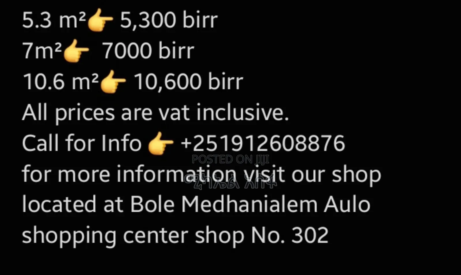 Wallpaper የግድግዳ ልጥፍ