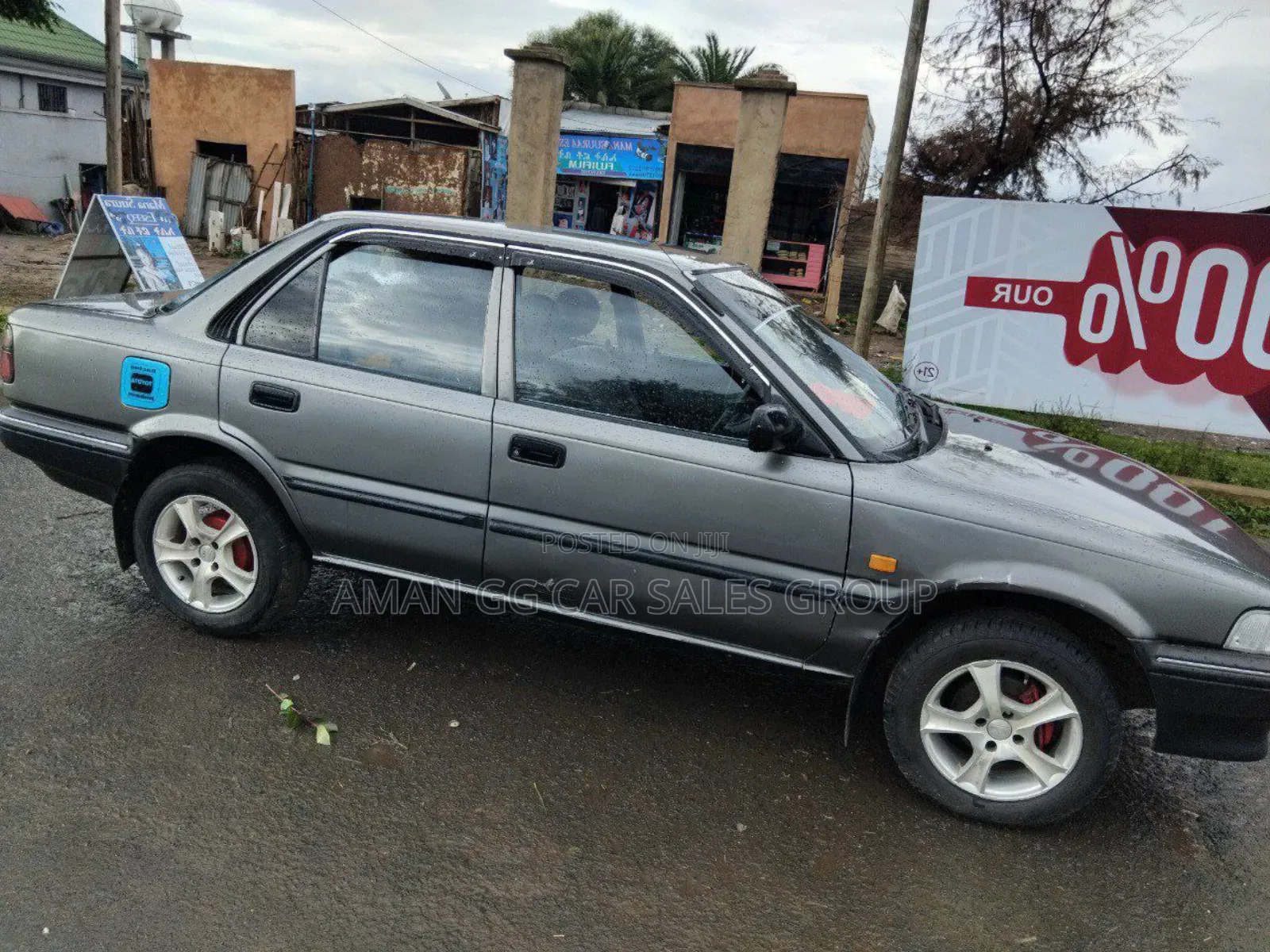 Toyota Corolla II 1992 Gray