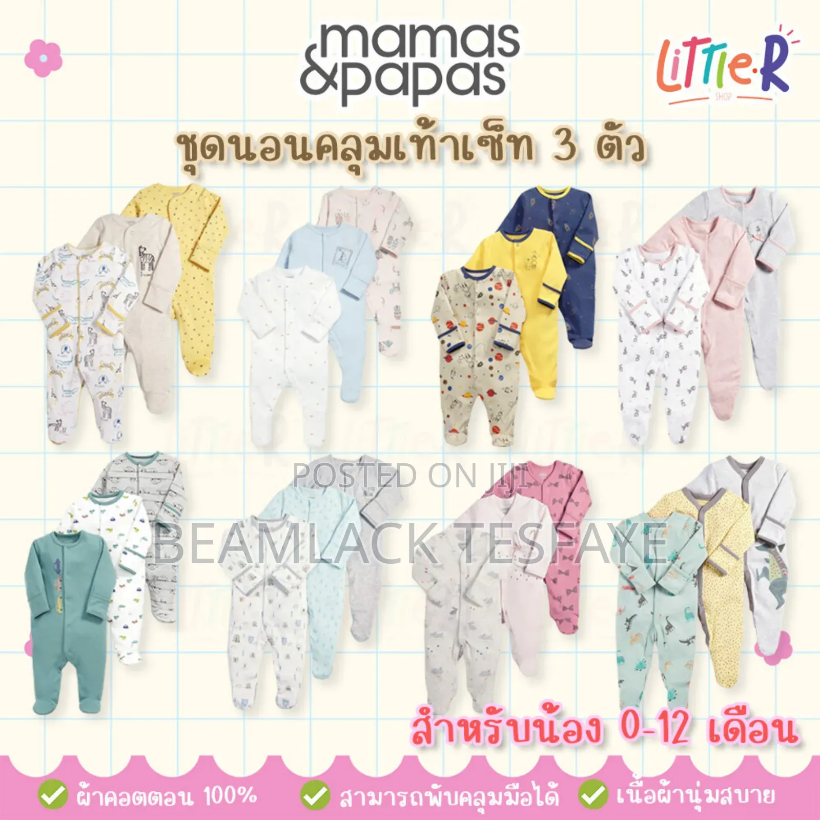 3piece Papa Mamas Jumpsuit
