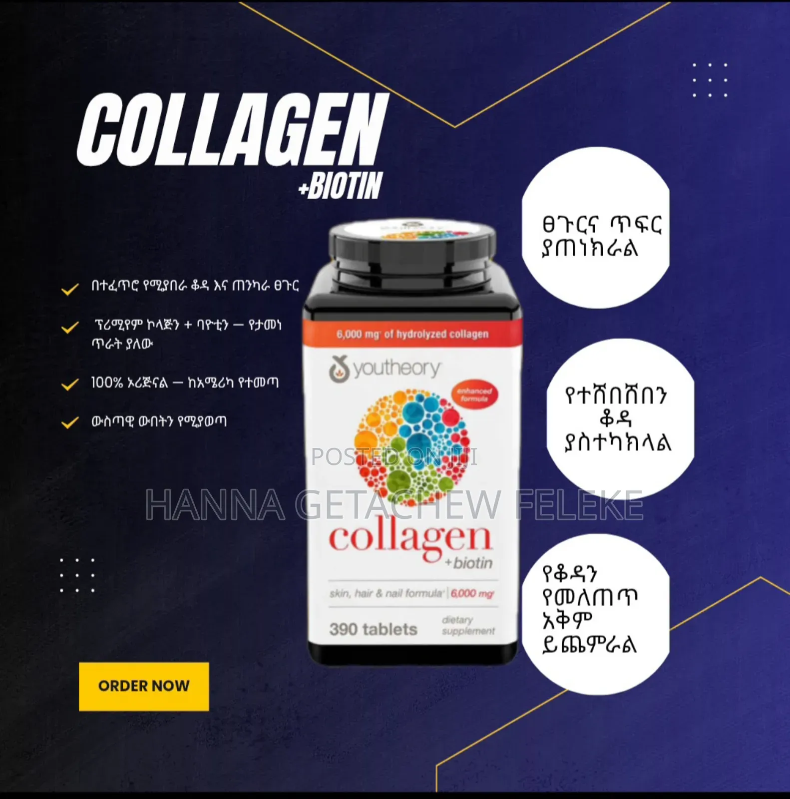 Collagen +Biotin Skin, Hair and Natural Formula