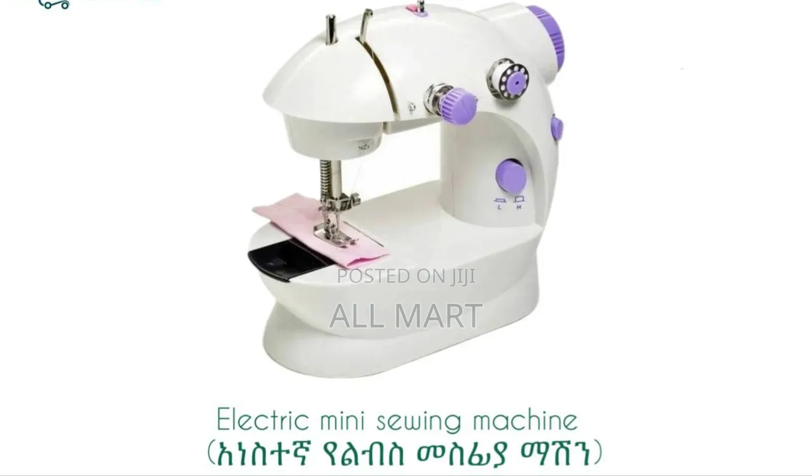 ለቤት ውስጥ አገልግሎት የሚውል አነስተኛ የልብስ ስፌት ማሽን (ሲንጀር)
Dm: