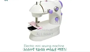 ለቤት ውስጥ አገልግሎት የሚውል አነስተኛ የልብስ ስፌት ማሽን (ሲንጀር)
Dm: