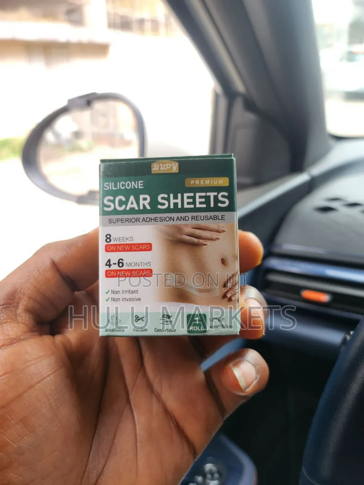 Silicone Scar Sheets የጠባሳ ማጥፊያ