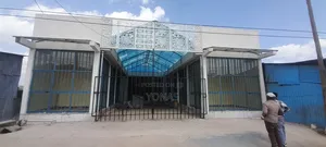 Photo - የገበያ ማእከል የንግድ ቦታ