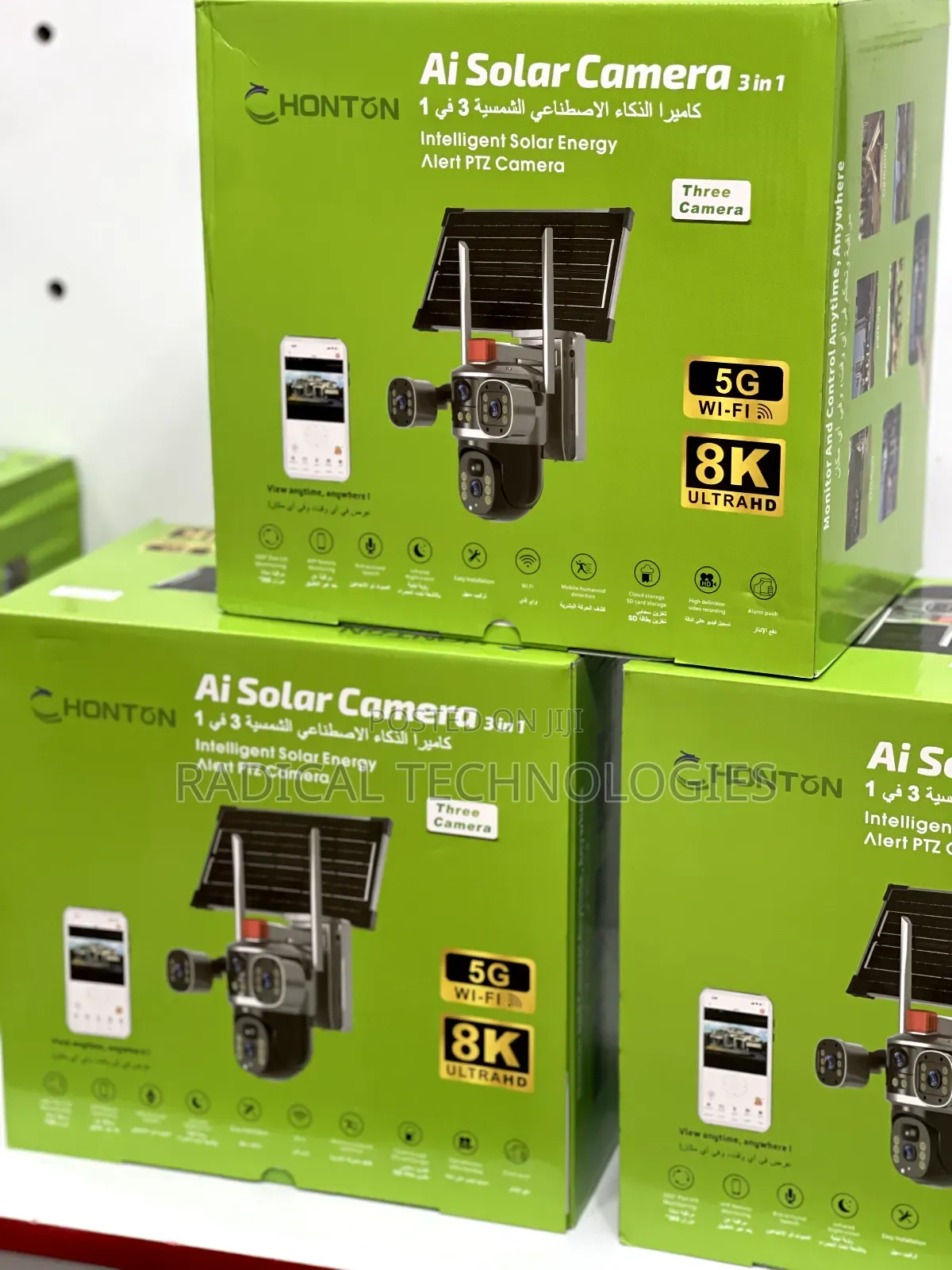 ባለ 3 ሌንስ ሶላር ፓናል ያለው መብራት ቢጠፋ ማይቋረጥ Security Camera Imou Hikvision Mi