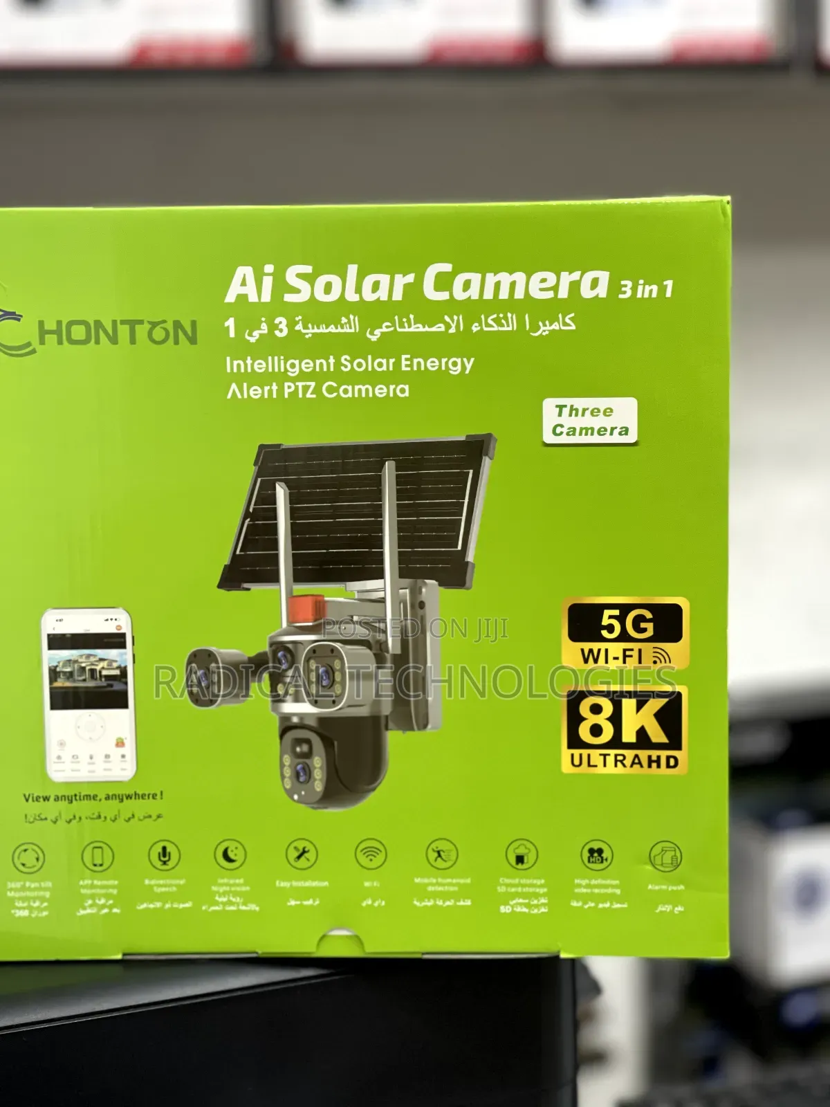 ባለ 3 ሌንስ ሶላር ፓናል ያለው መብራት ቢጠፋ ማይቋረጥ Security Camera Imou Hikvision Mi