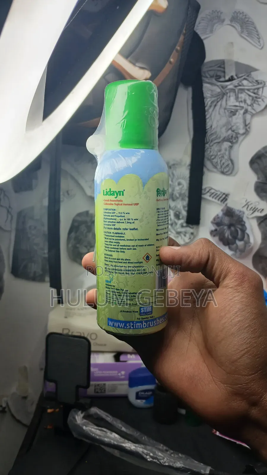 Lidocaine Local Anaesthesia(የድድ ማደንዘዣ)