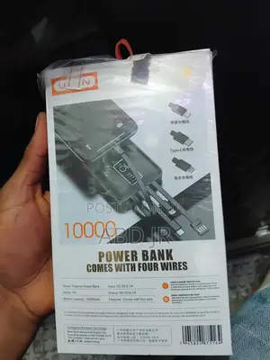 Photo - Power Bank