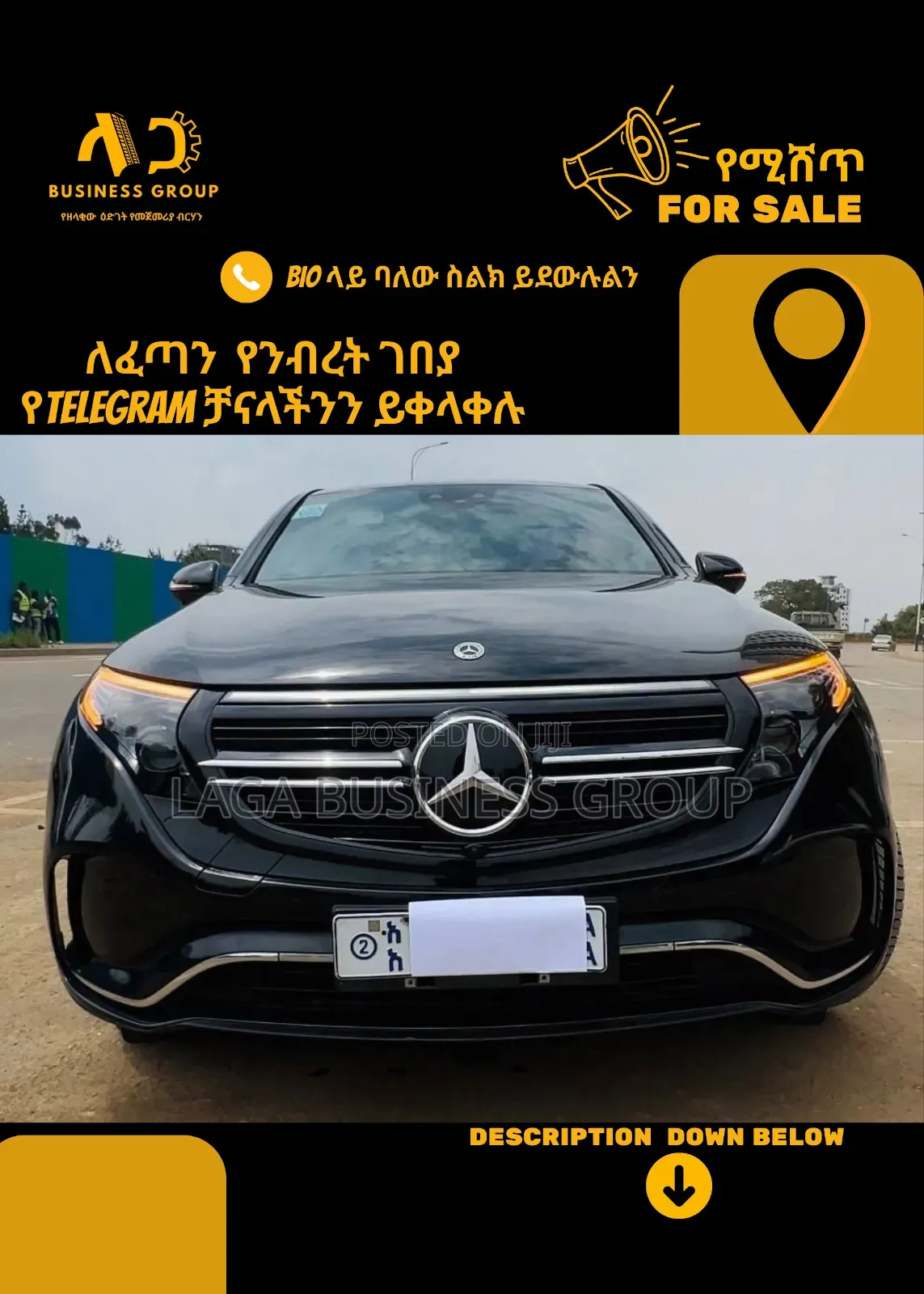 Mercedes-Benz EQC EQC400 4MATIC 2023 Black