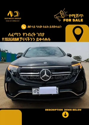 Photo - Mercedes-Benz EQC EQC400 4MATIC 2023 Black