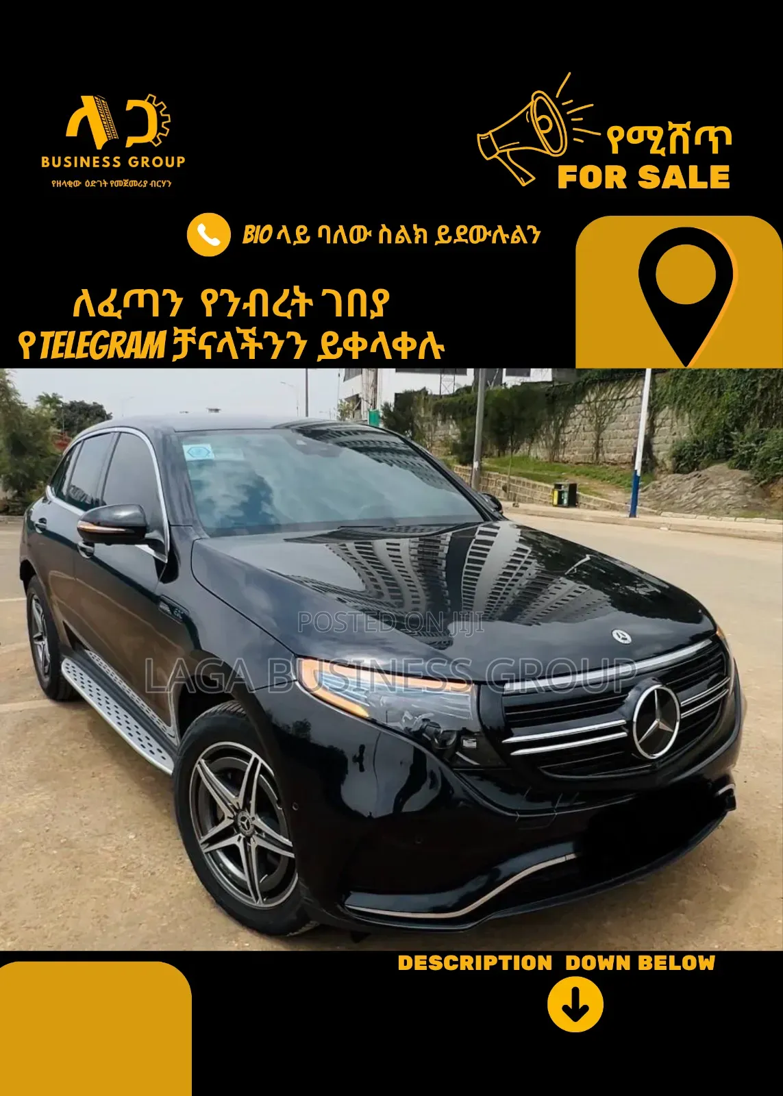 Mercedes-Benz EQC EQC400 4MATIC 2023 Black