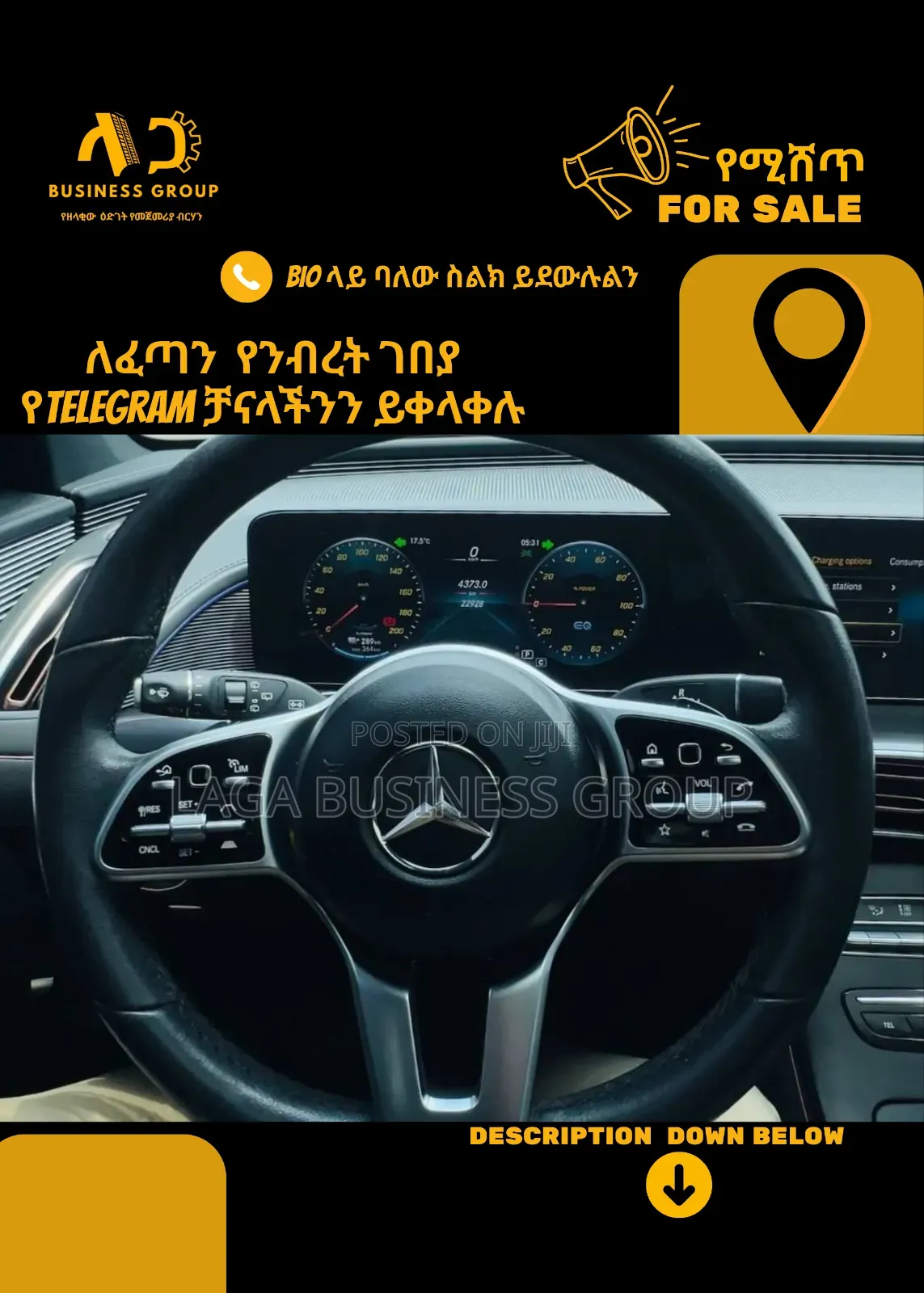 Mercedes-Benz EQC EQC400 4MATIC 2023 Black