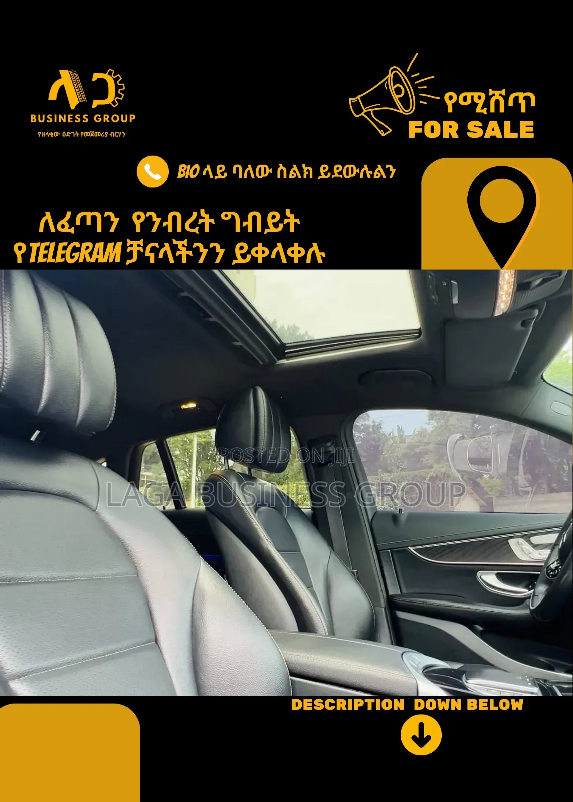 Mercedes-Benz EQC EQC400 4MATIC 2023 Black