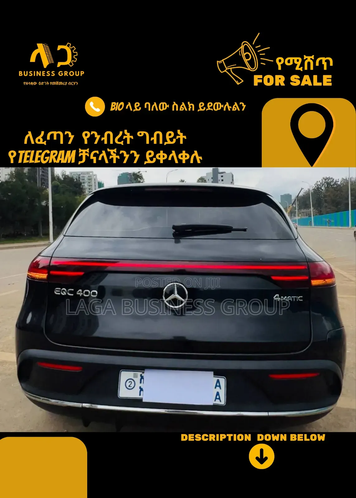 Mercedes-Benz EQC EQC400 4MATIC 2023 Black