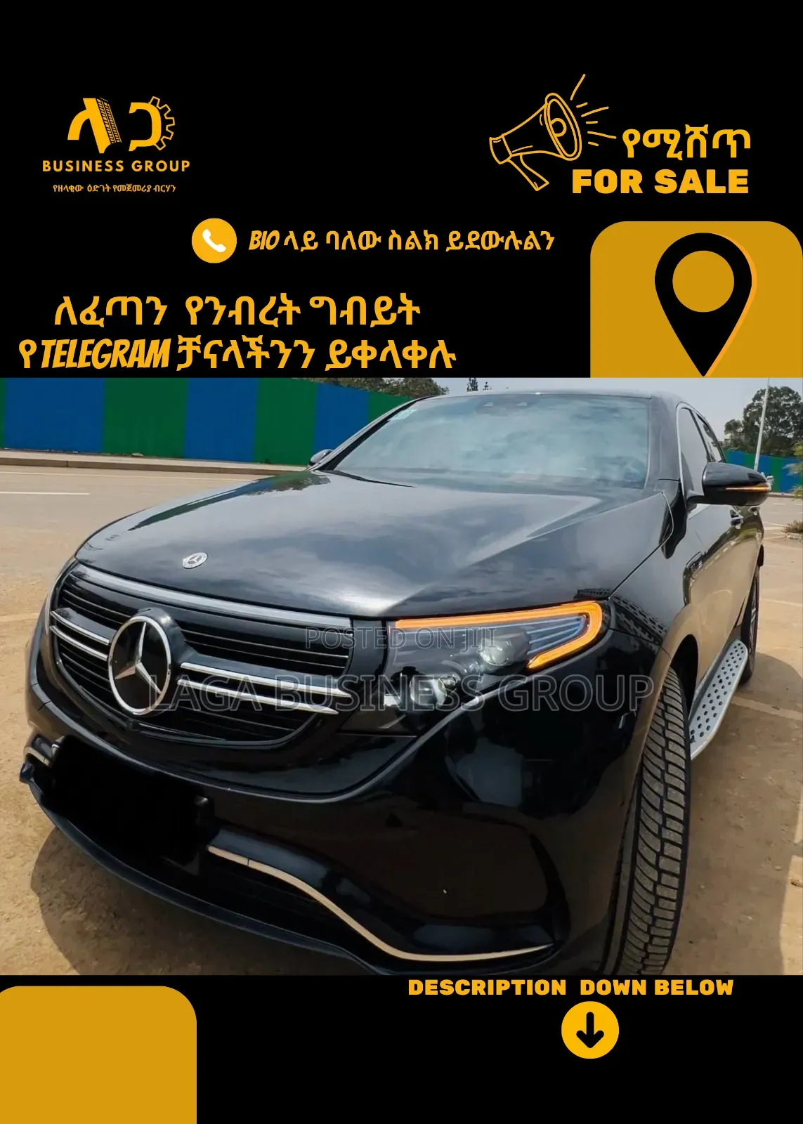 Mercedes-Benz EQC EQC400 4MATIC 2023 Black