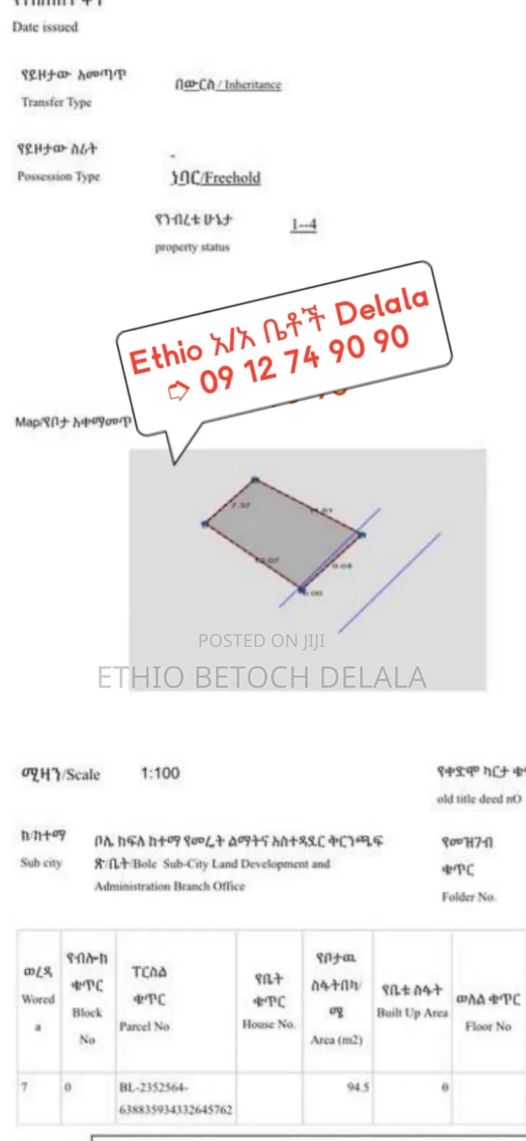 Furnished 2bdrm Block of Flats in አዲስ አበባ, Bole for sale