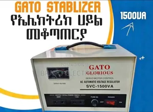 Photo -  Gato Glorious 1500w Servo Motor – Power, Precision Performance!