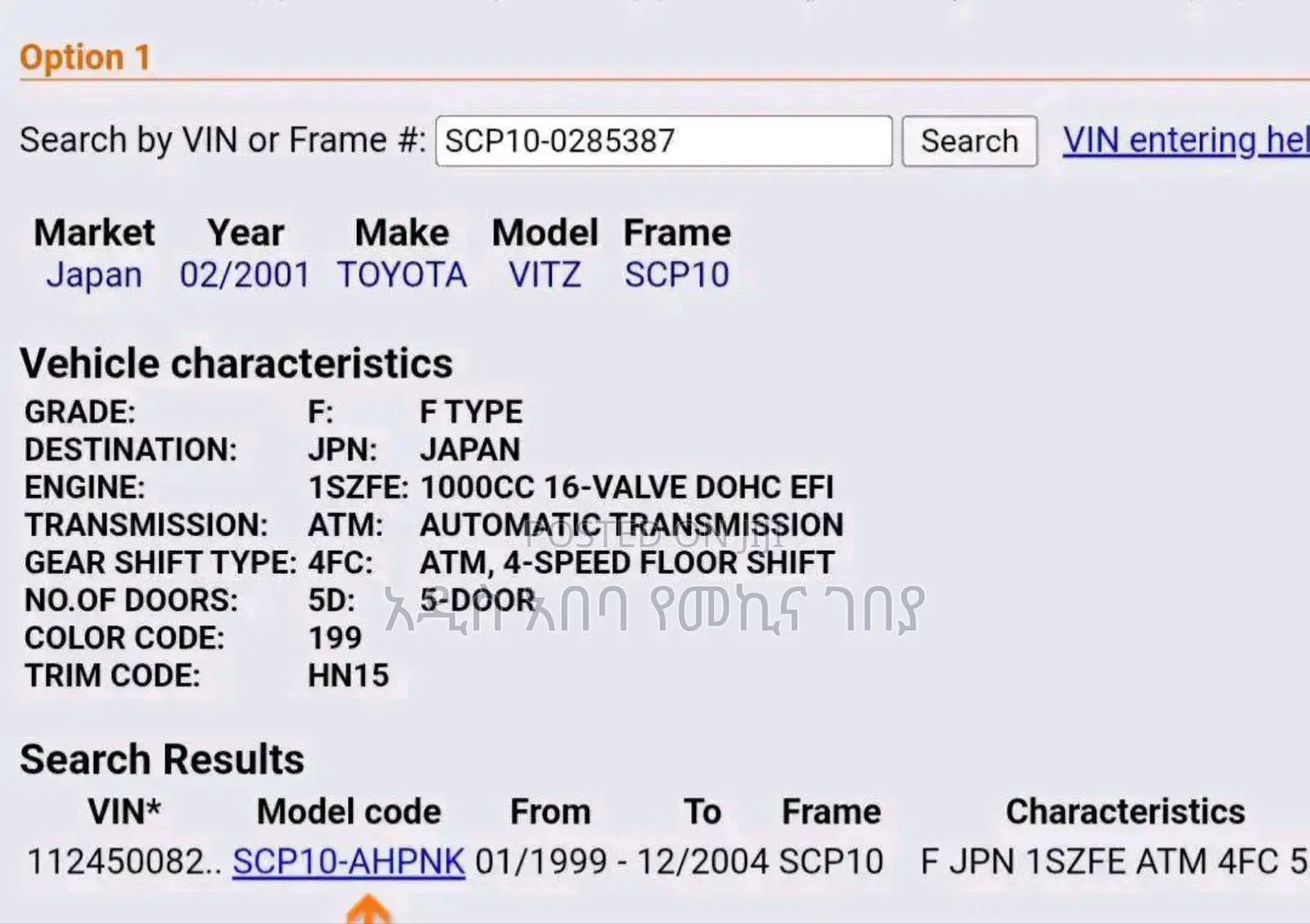 Toyota Vitz 1.0 FWD 3dr 2001 Silver