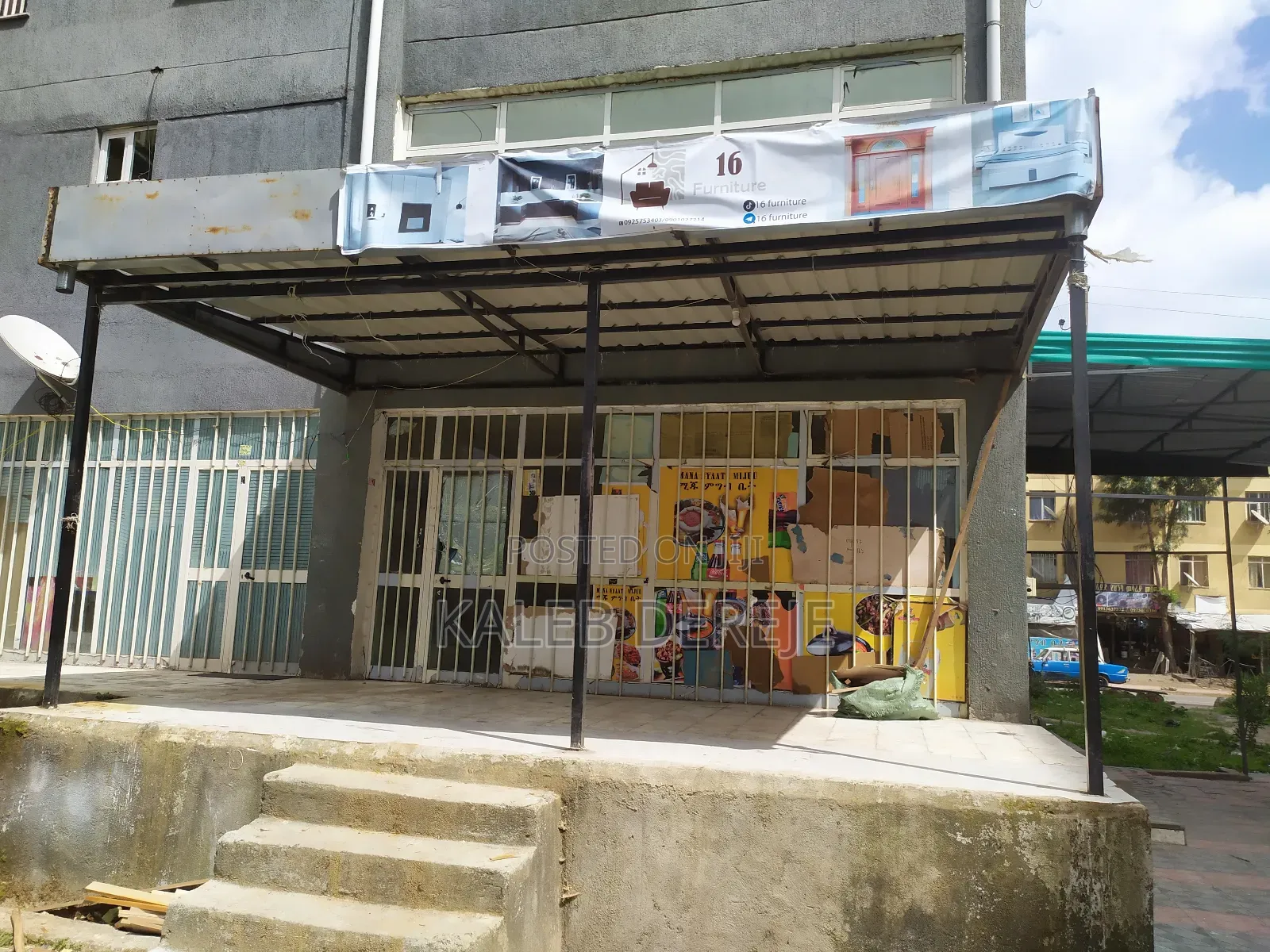 ለሱቅ እና ለካፌ የሚሆን ምርጥ ቦታ