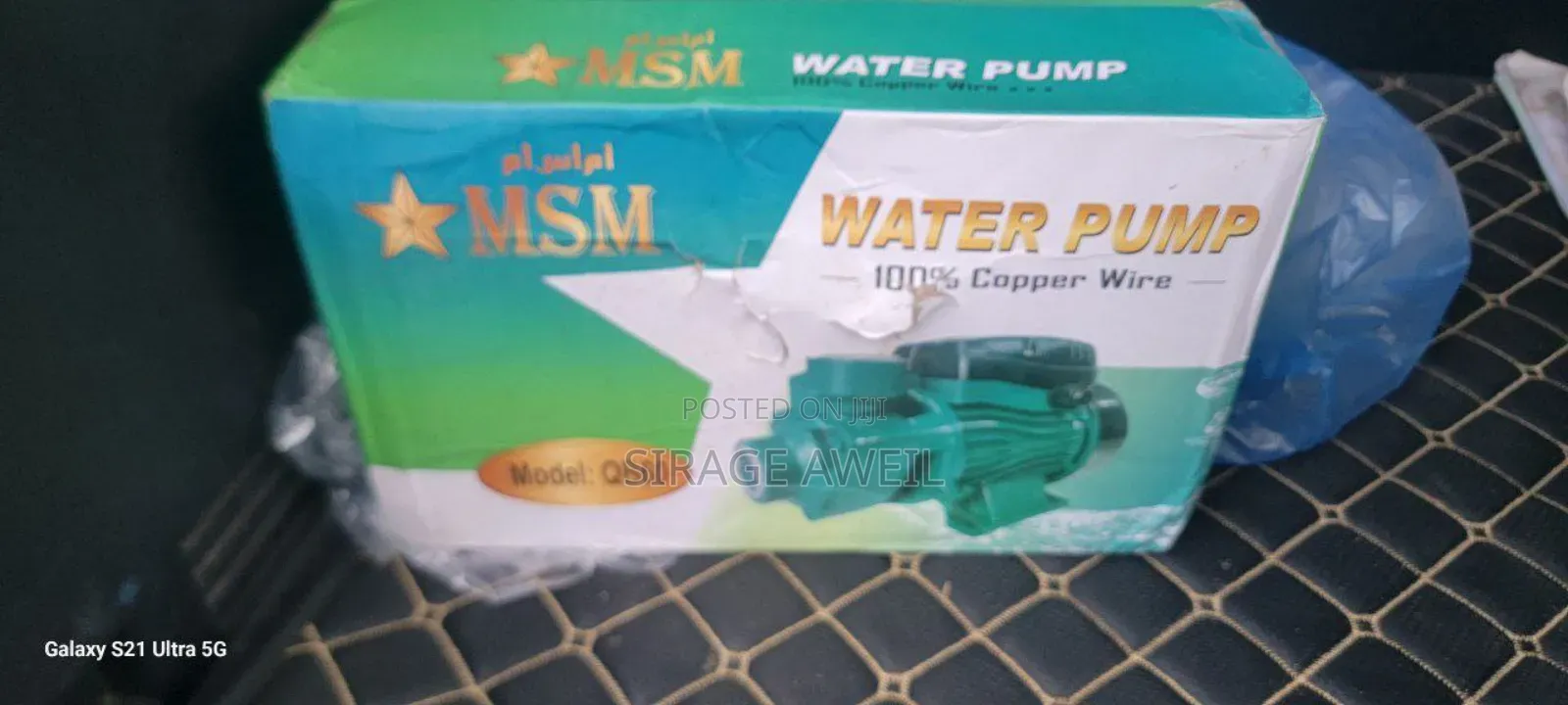 MSM Water Pump 0.5 Hp