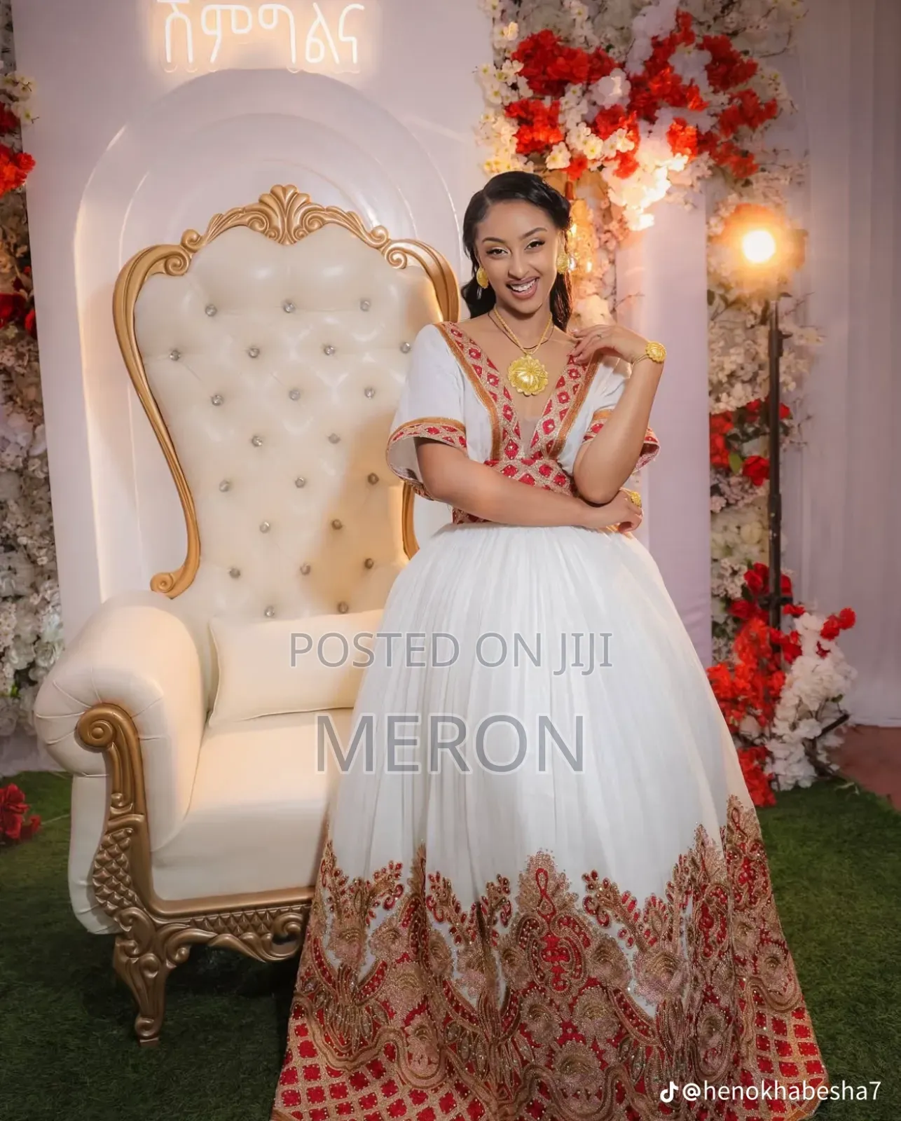 ሜሪ ሀበሻ (Meri Habesha Lebs )