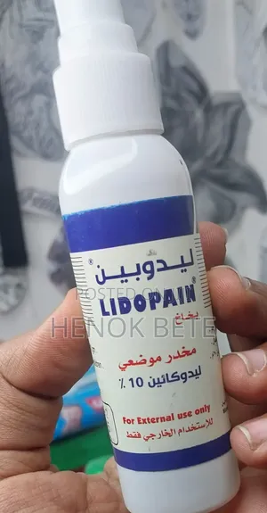 የ ድድ ማደንዘዣ