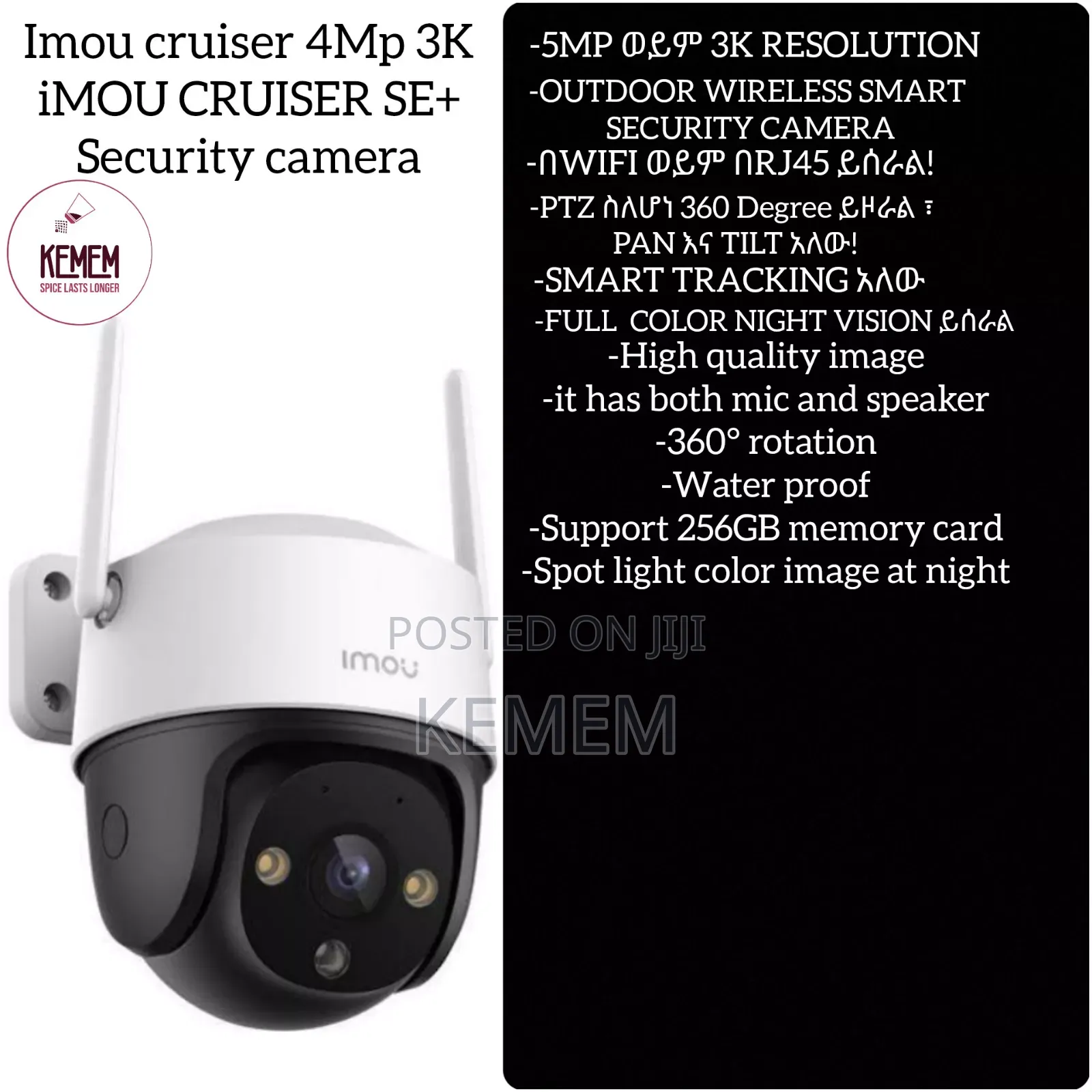 Imou Cruiser Se+ Security Camera