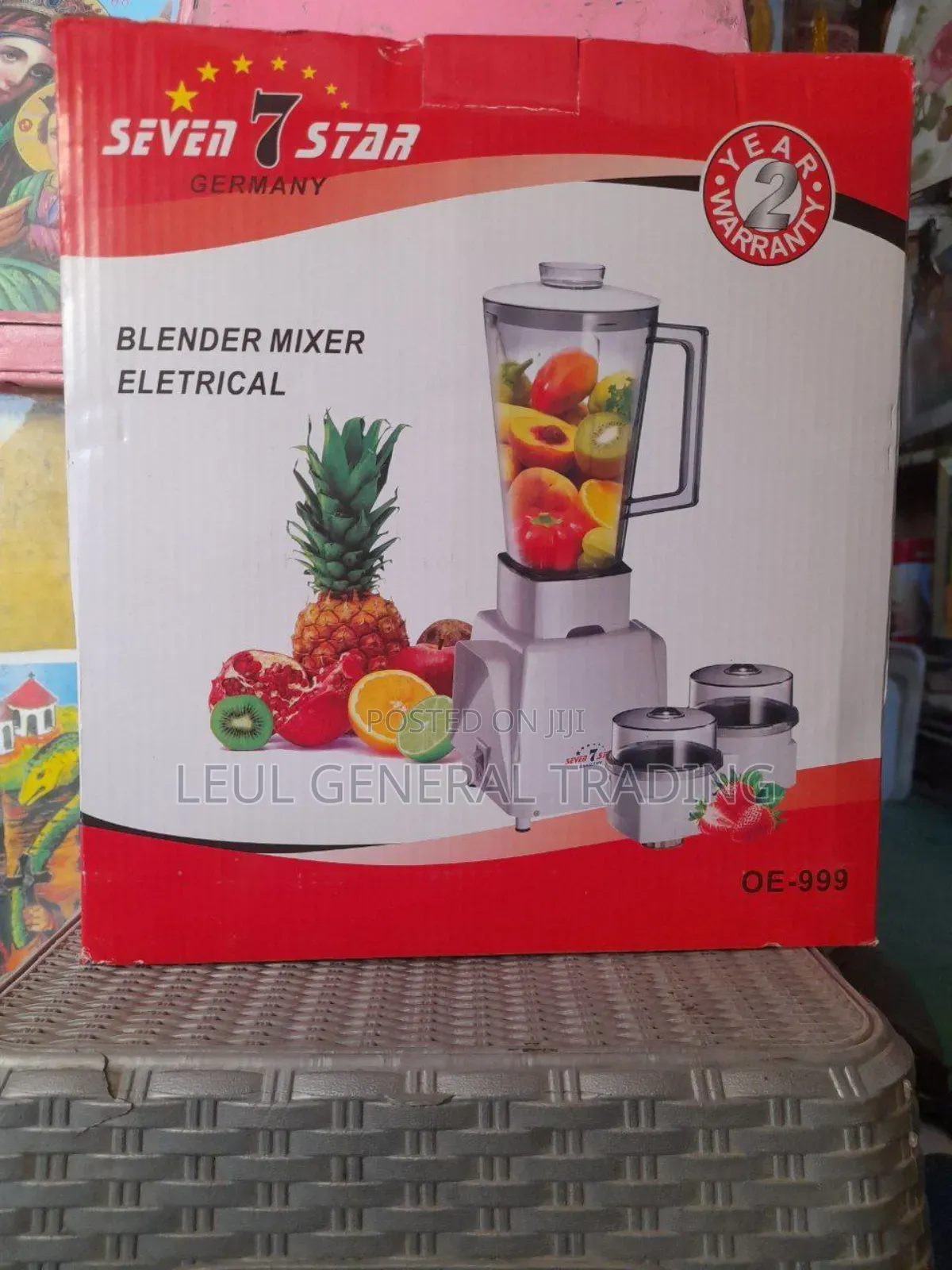 Juicer 7star Juice Blender and Coffee Grinder የጁስና የቅመማ ቅመም መፍጫ