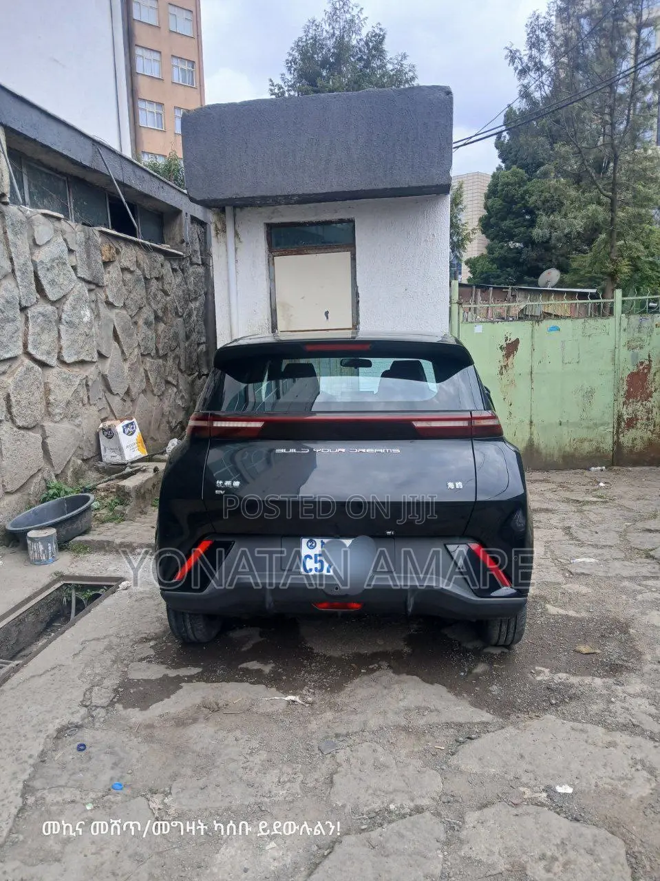 BYD Seagull 2024 Black