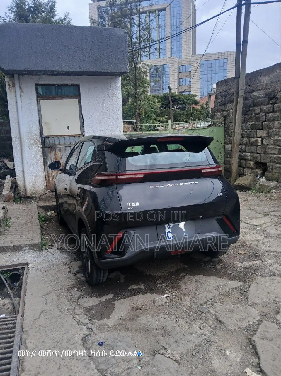 BYD Seagull 2024 Black