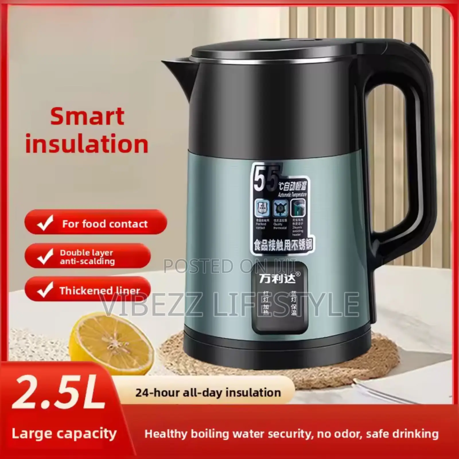 2 Litter Boiler