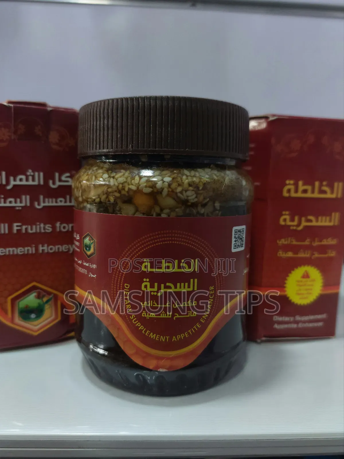 Yemeni Honey የ የመን ማር