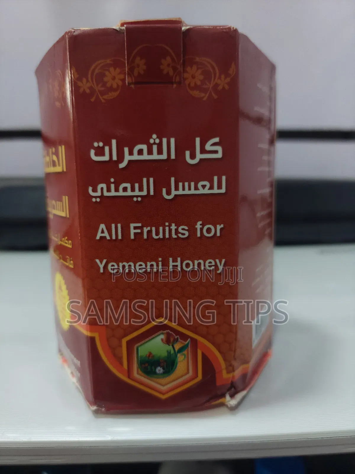 Yemeni Honey የ የመን ማር