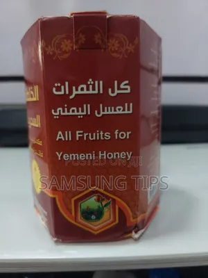 Yemeni Honey የ የመን ማር