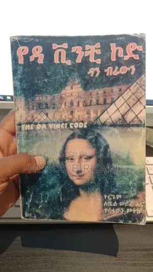 Photo - Shelves of Light