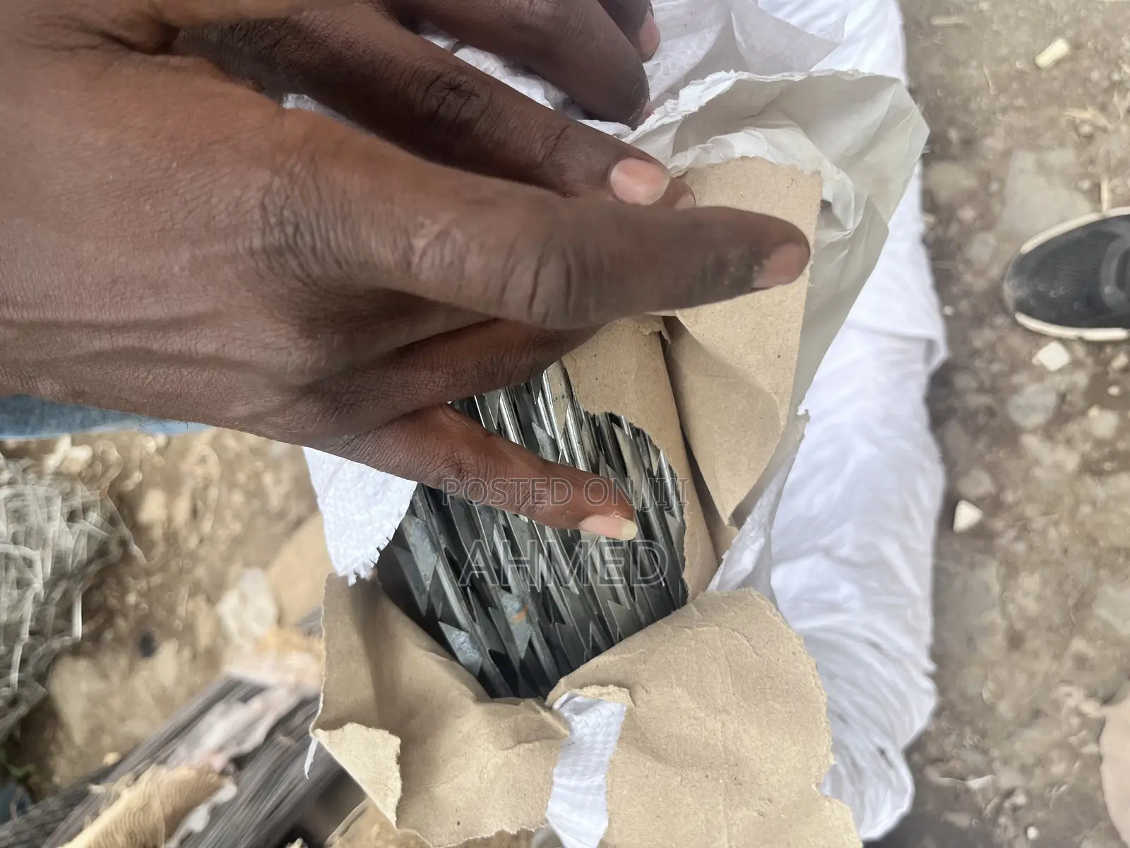 Dangerous Wire አደገኛ አጥር