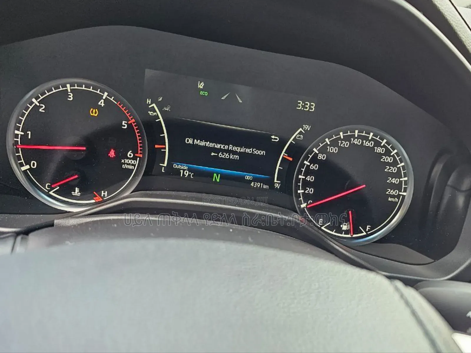 Toyota Land Cruiser 2023 Pearl