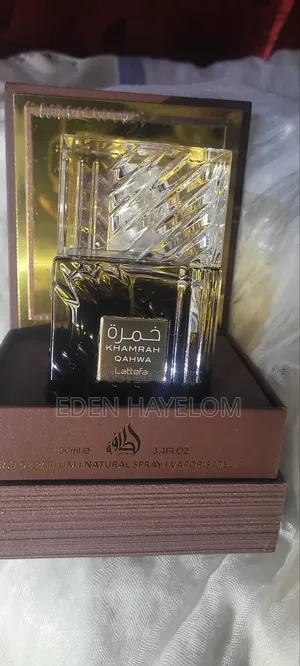 Photo - Khamrah Qahwa